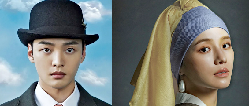 Dali and the Cocky Prince