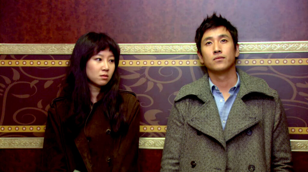 Seo Yoo-Kyung played by actress Gong Hyo-jin, Choi Hyun-Wook played by actor Lee Sun-Kyun