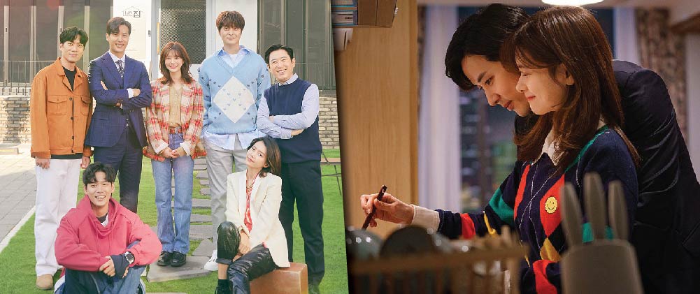 Monthly Magazine Home Korean Drama