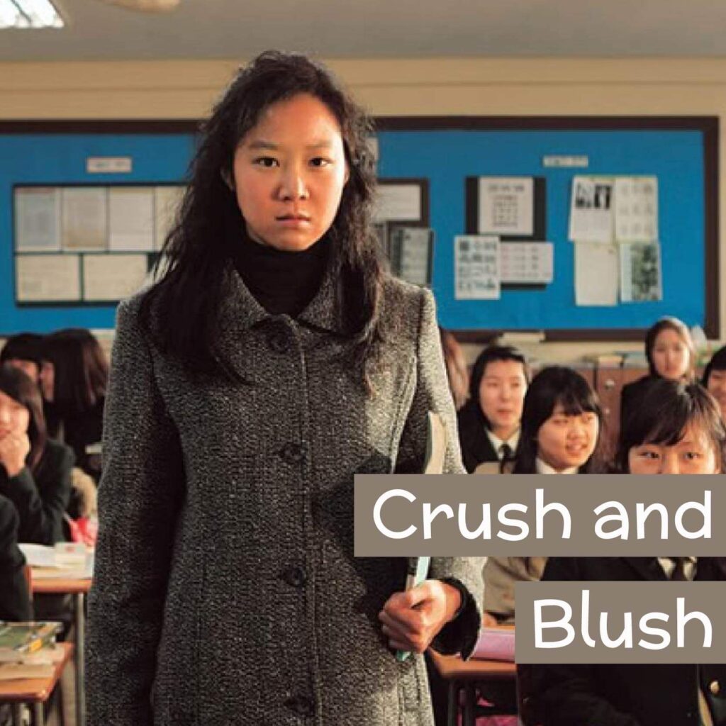 Crush and Blush, Gong Hyo-jin
