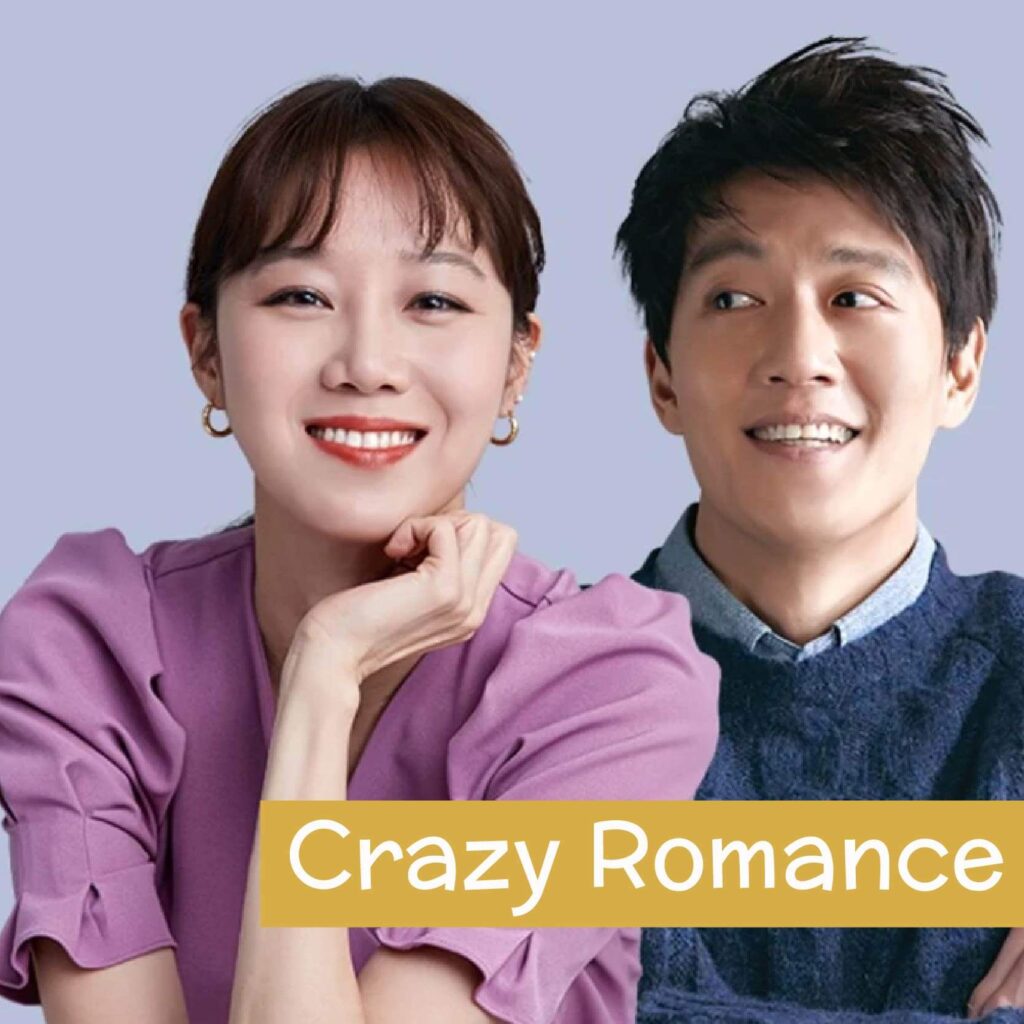 Crazy Romance, Gong Hyo-jin