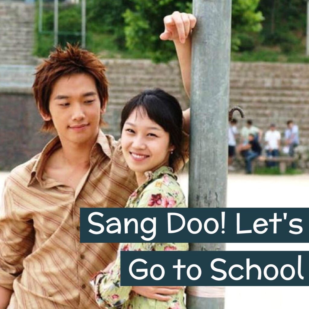 Sang Doo! Let's Go to School, Gong Hyo-jin