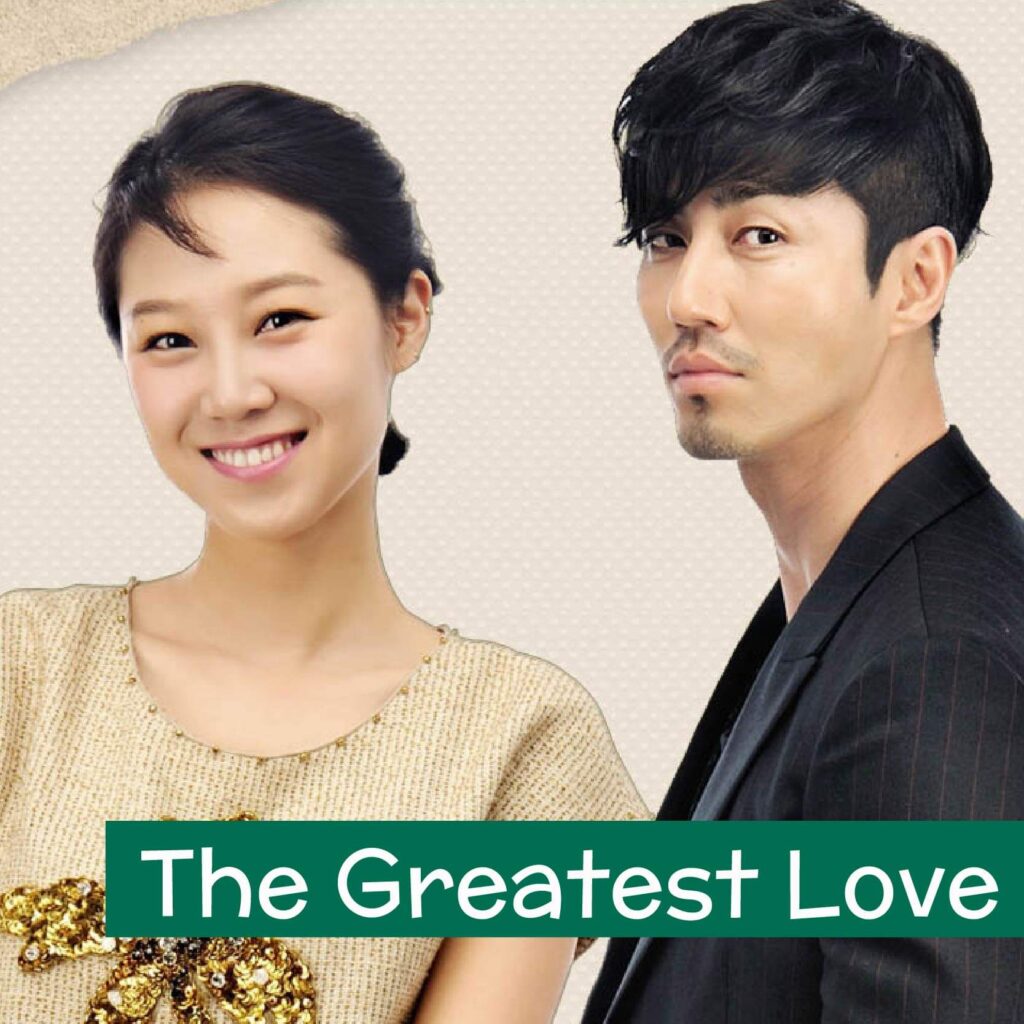 The Greatest Love, Gong Hyo-jin