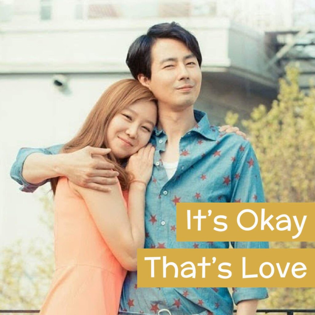 It's Okay That's Love, Gong Hyo-jin